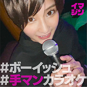すー アイキャッチ画像 【最高にエロい素人女たち】