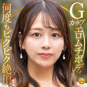すみれさん アイキャッチ画像 【最高にエロい素人女たち】