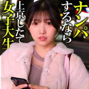 白石ひかり（しらいしひかり） アイキャッチ画像 【最高にエロい素人女たち】