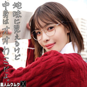 うみ アイキャッチ画像 【最高にエロい素人女たち】