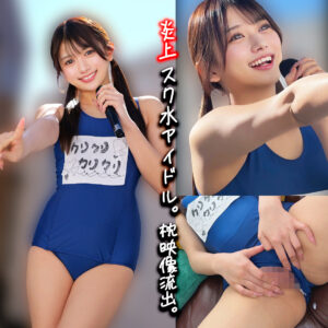 クリカリちゃん アイキャッチ画像 【最高にエロい素人女たち】