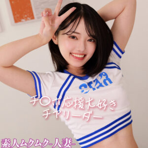 YNさん アイキャッチ画像 【最高にエロい素人女たち】