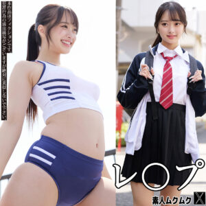 ハナモリカホ アイキャッチ画像 【最高にエロい素人女たち】